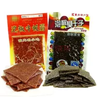 牛板筋麻辣小吃正宗陆草垫泡椒牛板筋辣条儿时零食 臭干子20