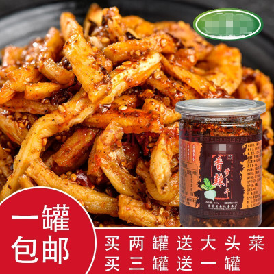 香辣萝卜干自制农家下饭泡菜特产脆辣萝卜条咸菜开胃榨菜罐装460g