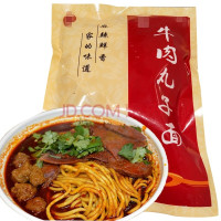 牛肉丸子面2大碗2套2袋2份真空包装