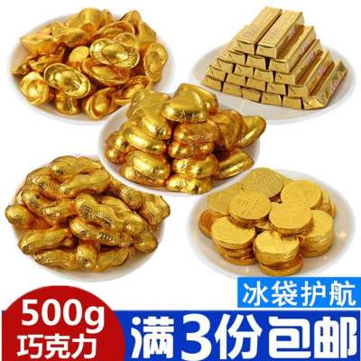 金币花生金条园宝巧克力散装500g生日蛋糕装饰烘焙结婚庆典喜糖果 小金币一斤(约75个)