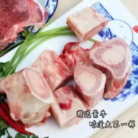 顺丰 新鲜牛排骨5斤黄牛肉牛肋排牛排1-10斤牛仔骨牛骨头牛排 3斤无肉牛骨头(脊骨和腿骨)