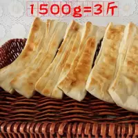 临沂黄金农家烤排 可真空包装现做 山东特色美食潮牌烤排馒头大饼 1500g=3斤