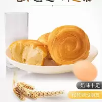 原味手撕面包 早餐蛋糕点小零食整箱 买500g手撕送500g全麦面包