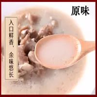羊肉汤百寿坊羊肉汤单卷羊肉汤罐装速食羊汤480g*4罐礼盒装 百寿坊礼盒:480克X4罐 原味