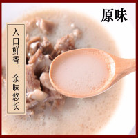 羊肉汤百寿坊羊肉汤单卷羊肉汤罐装速食羊汤480g*4罐单卷:480克X6罐--白汤(不辣)