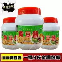 宝泉黄豆酱熟酱3斤桶大豆酱东北宝泉大酱宝泉岭豆瓣酱宝泉岭1500g