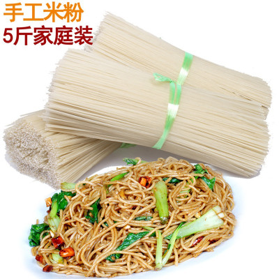 米粉干5斤干米粉米线炒粉拌粉2500g 加粗2.6