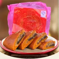 云南荞饼云南特产大荞饼乔饼陆良荞三香大饼子粑粑豆沙白糖洗沙饼 荞五仁味600克