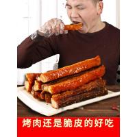 脆皮烤肉 烤五花肉 香酥猪肉即食好吃的网红特产肉食熟食 200克五花肉(肥瘦相间) 猪肉干