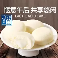 乳酸菌蒸蛋糕夹心蛋糕面包零食早餐糕点批发多规格 热卖款:乳酸菌蒸蛋糕1000克