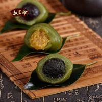艾草豆沙青团 网红蛋黄肉松清明果团子传统糕豆沙青团2盒12只+蛋黄肉松1盒4只