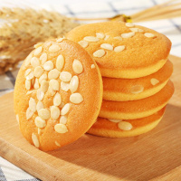 休闲零食果仁蛋糕 儿童早餐糕点面包整箱批发 300克(试吃装)