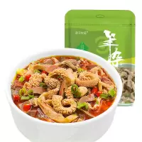 内蒙古羊杂碎新鲜羊肉汤250g*10/4/3/1包羊杂汤即食 [原味1包]