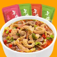 羊杂碎新鲜羊肉汤250g*10/4/3/1包羊杂汤即食 [原味2包]+[番茄2包]