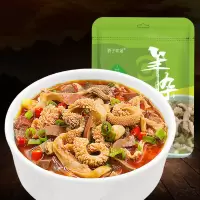 羊杂碎新鲜羊肉汤250g*10/4/3/1包羊杂汤即食 [香辣2包]