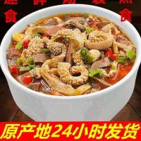 羊杂碎草原味道羊杂汤即食真空包装羊肉速食厂家批发 番茄味1袋