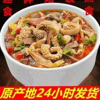 羊杂碎内蒙古特产草原味道羊杂汤即食真空包装羊肉速食厂家批发 番茄味1袋