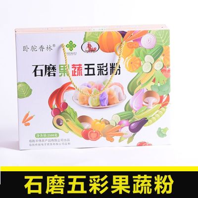 五彩果蔬面粉五彩饺子面粉彩色馒头果蔬面粉 南瓜粉500g