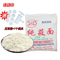 纯莜面粉莜麦面粉莜面粉燕麦非内蒙武川攸面 纯莜面粉8斤[原质原味]送压面器一套