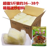 特产米粉米线手工细粉干炒米粉米粉长汀粉5斤3斤2斤400g 5斤新竹米粉(送炒粉料1包)划算