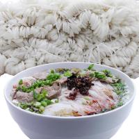 特产米粉 干米粉独山下司干粉食用 切粉 大米特制品米粉 1000g/2斤