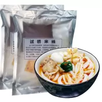 过桥米线450g[3包料]云南过桥米线真空袋装速食米线  过桥米线450g*20袋