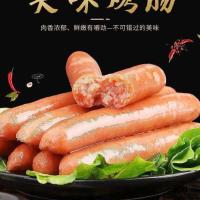 烤肠热狗肠50根风味香肠批发火山石烤肠手抓饼火腿肠地道肠 脆骨肠50根