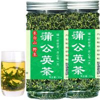 [买1送1]蒲公英茶长白山天然蒲公英花茶叶40g-250g [买1发2]共2罐共100g