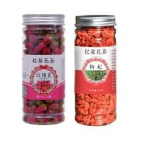 玫瑰花茶叶干玫瑰正宗平阴玫瑰花茶柠檬片蒲公英茶组合 [养颜组合]玫瑰花+枸杞