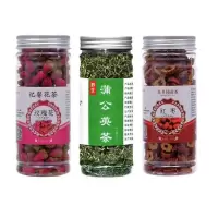 玫瑰花茶叶干玫瑰正宗平阴玫瑰花茶柠檬片蒲公英茶组合 [完美组合]玫瑰花+红枣片+蒲公英