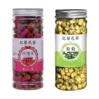 玫瑰花茶叶干玫瑰正宗平阴玫瑰花茶柠檬片蒲公英茶组合 [推荐组合]玫瑰花+胎菊