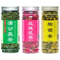[买一发二]菊花茶桐乡胎菊王白菊花茶叶枸杞 散装罐装50g [养生组合]胎菊+蒲公英+玫瑰
