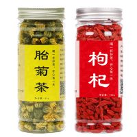 [买一发二]菊花茶桐乡胎菊王白菊花茶叶枸杞 散装罐装50g [推荐组合]枸杞+胎菊