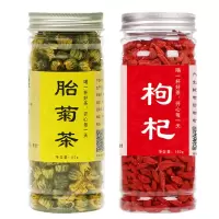 [买一发二]菊花茶桐乡胎菊王白菊花茶叶枸杞 散装罐装50g [推荐组合]枸杞+胎菊