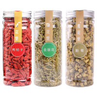 枸杞菊花茶组合泡水胎菊白菊枸杞子30g~280g 三罐装[红枸杞+金银花+菊花]
