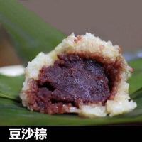 [10只大鲜肉粽]鲜肉粽嘉兴粽子咸粽子 特产肉粽子 润香豆沙粽10只