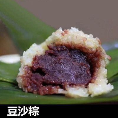 [10只大鲜肉粽]鲜肉粽粽子咸粽子 特产肉粽子 润香豆沙粽10只