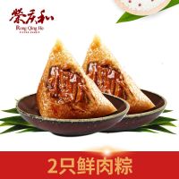 [肉粽8送4]嘉兴粽子蛋黄鲜肉端午节散装团购10只2只早餐 鲜肉粽2只