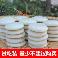 纯糯米糍粑年糕湖南贵州四川特产农家自制驴打滚糯米糍粑糕点 1斤8个体验装