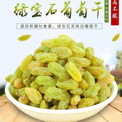 葡萄干无核绿葡萄干无籽特产树上黄 优质500克