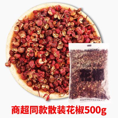 精选花椒粒大红袍花椒 特香特麻椒 火锅底料调味料品批发 散装[优选花椒]500g