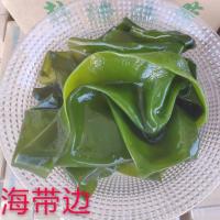 荣成特产海带盐渍海带头毛重5斤装 火锅凉拌专用 海带边