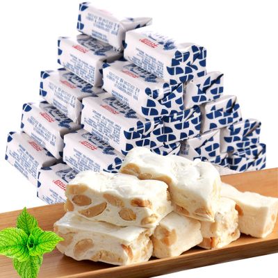 [200g-3斤装花生牛轧糖]牛轧糖休闲零食糖果混合散装糖批发喜糖 花生牛轧糖散装200克(精选)