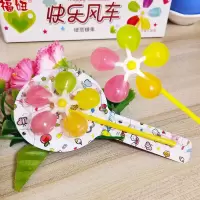 快乐风车棒棒糖 儿童礼物玩具糖五彩创意糖果批发 快乐风车[10支]