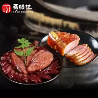四川特产腊肉五花肉土特产土猪肉小香肠正宗农家自制烟熏麻辣腊肠 四川腊肉450g+麻辣香肠450g