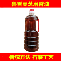 小磨香油纯黑芝麻油正宗月子油500ml食用油火锅油碟 1000ml无赠品