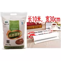 低筋面粉5斤蛋糕饼干粉蛋挞月饼糕点粉低精小麦粉 低筋粉2.5kg+烤乐仕硅油纸10m