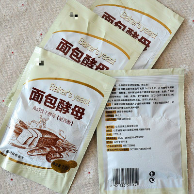 面点酵母13g*10袋面包耐高糖高活性干酵母馒头烘焙原料