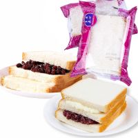 紫米黑米早餐面包20/10/5袋装多规格糯米夹心奶酪切片三明治蛋糕 10袋紫米+10袋红豆