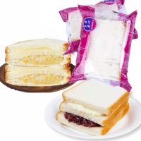 紫米黑米早餐面包20/10/5袋装多规格糯米夹心奶酪切片三明治蛋糕 5袋紫米+5袋玉米